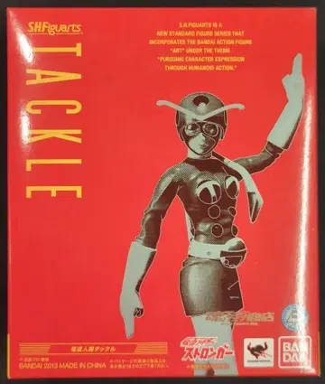 반다이 S.H.Figuarts 가면라이더 스트롱거 전파인간 택클