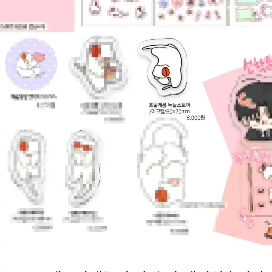 구매)괴담출근 게롱 자헌 코롯토 아크릴 인형 등 구해요