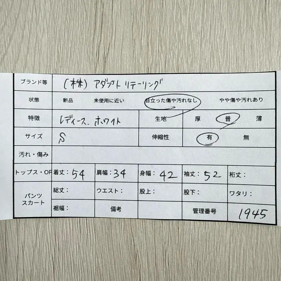 11번째 상품 이미지
