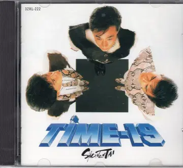 소년대 CD TIME 19