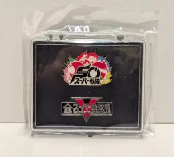 도에이 슈퍼 전대 50주년 로고 핀즈 세트