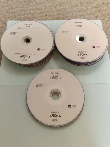 2022 클레어 세무사 시험 소비세법 강의 DVD만
