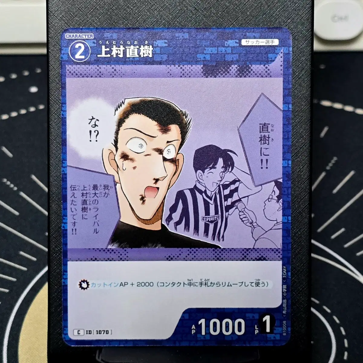 명탐정코난 TCG CT-P10 추억의 맹우 C-1070 우에무라 나오키