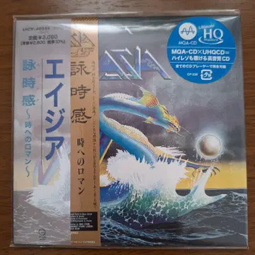 ASIA 에이지아 영시감 시간으로의 로망 MQA-CD UHQCD 하이레졸루션