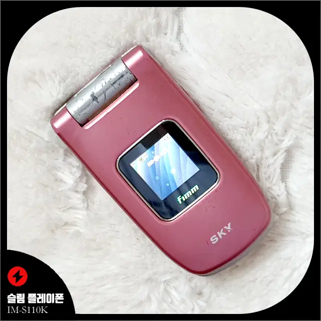IM-S110K 슬림 플레이폰 스칼렛 핑크 색상 폴더폰(옛날폰)