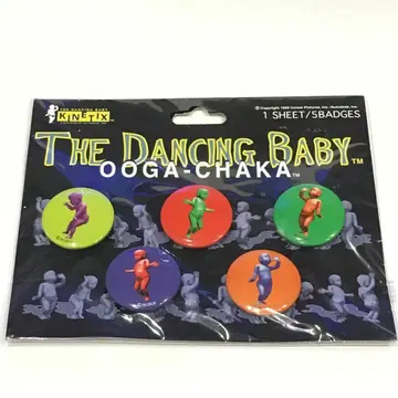 DANCING baby 댄싱 베이비 캔뱃지 핀 배지 세트