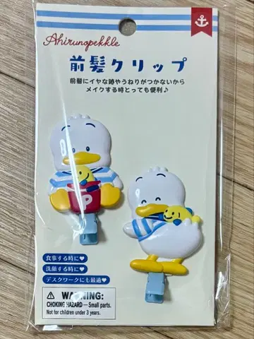 산리오 오리의 페쿠루 하피단부이 앞머리 클립 헤어 클립 2개 세트