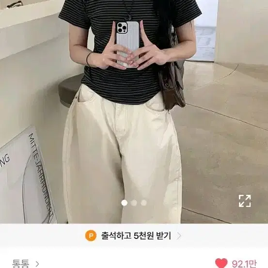 유넥/스퀘어넥 선택 3사이즈 단가라 티셔츠 [빅사이즈/통통제작] 사이즈 3