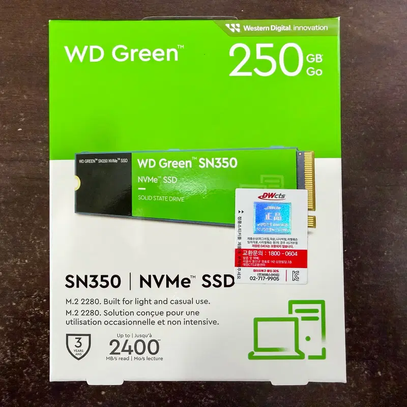 WD Green SN350 M.2 NVMe (250GB) SSD 미개봉 새제품