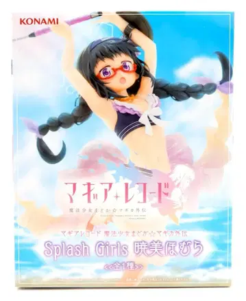 KONAMI Splash Girls 아케미 호무라
