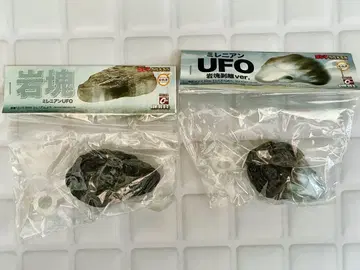 고질라 특촬대백과 밀레니안 UFO 암괴 암괴 박리ver.