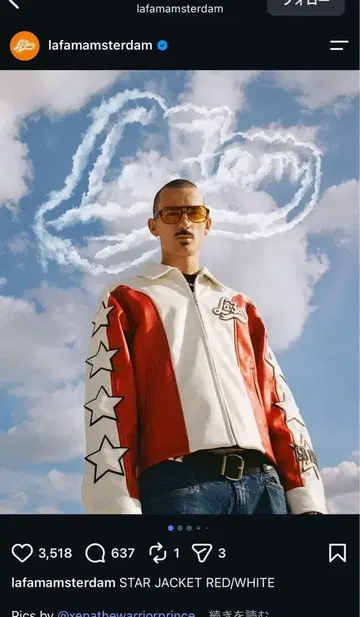 La Fam STAR JACKET RED/WHITE 바시티 자켓