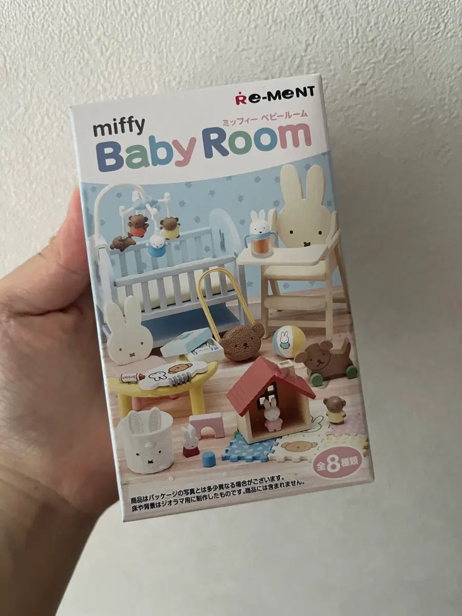 리멘트 미피 베이비룸 2번