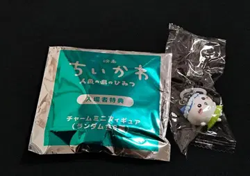 영화 치이카와 (먼작귀) 입장자 혜택 하치와레 미니 피규어 참