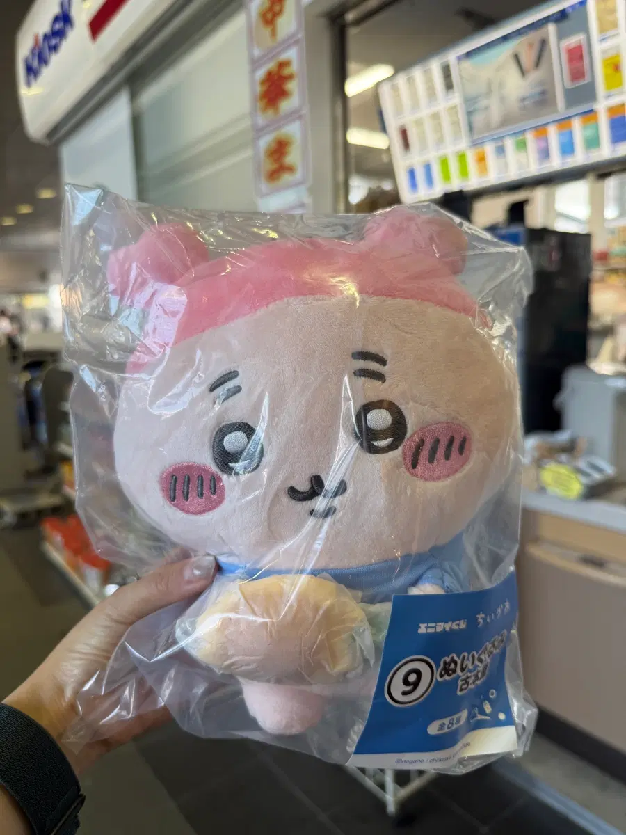 세븐일레븐 쿠지 카니 인형