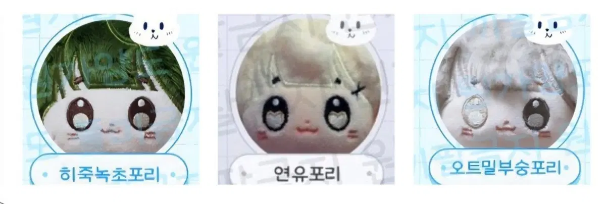 무속성 포리 솜 10깅 교환 구해요