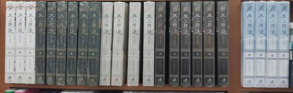 화산귀환 소설 미개봉 만화짱많아 프로안전상점