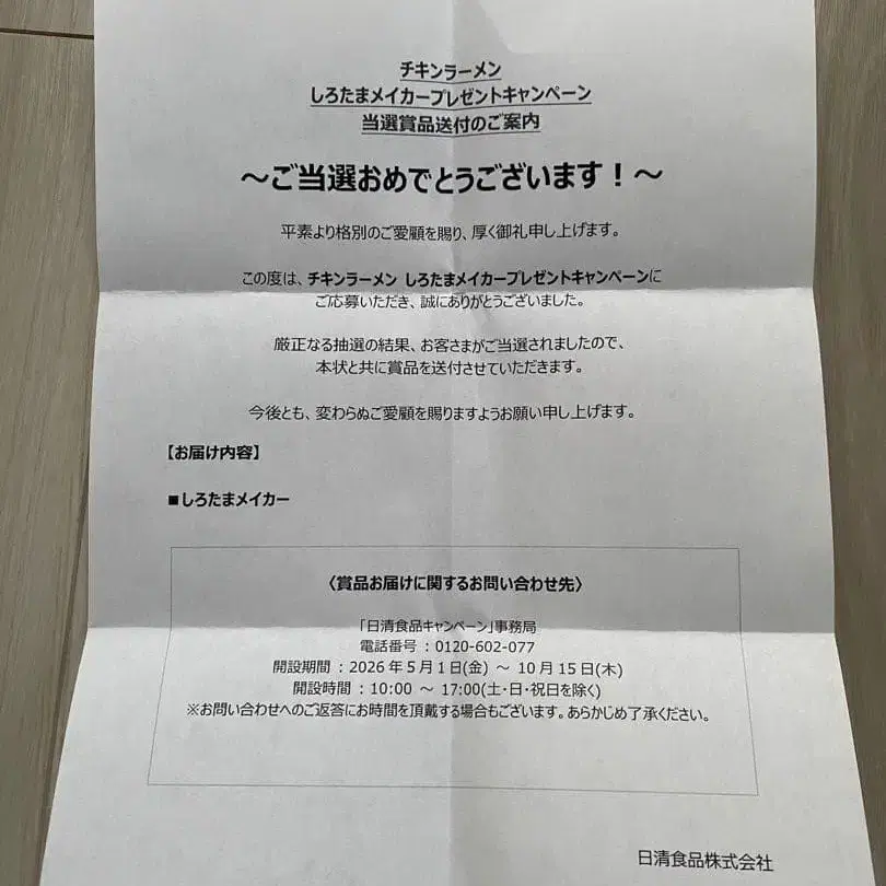 2번째 상품 이미지