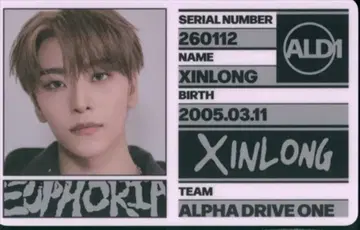 ALPHA DRIVE ONE FREAK ALARM Ver. XINLONG EUPHORIA