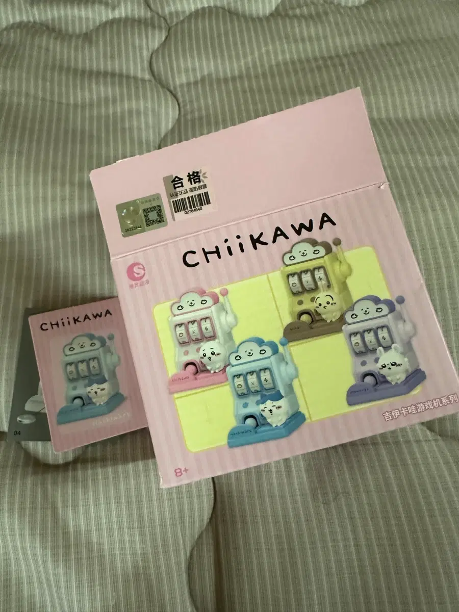 (판매) 치이카와 슬롯머신 파칭코 피규오 하치와레