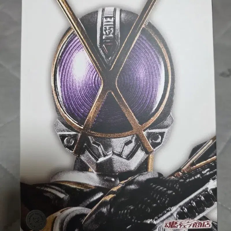 shf 진골조제법 가면라이더 카이자