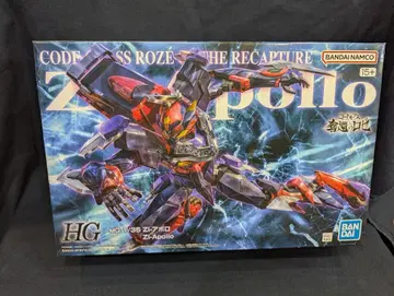 BANDAI SPIRITS HG Zi-아폴로