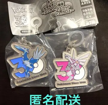 포켓몬 30주년 메탈 참 마스코트 세트