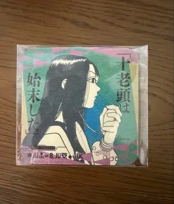 HUNTER x HUNTER 헌터헌터 이르미 아트 코스터