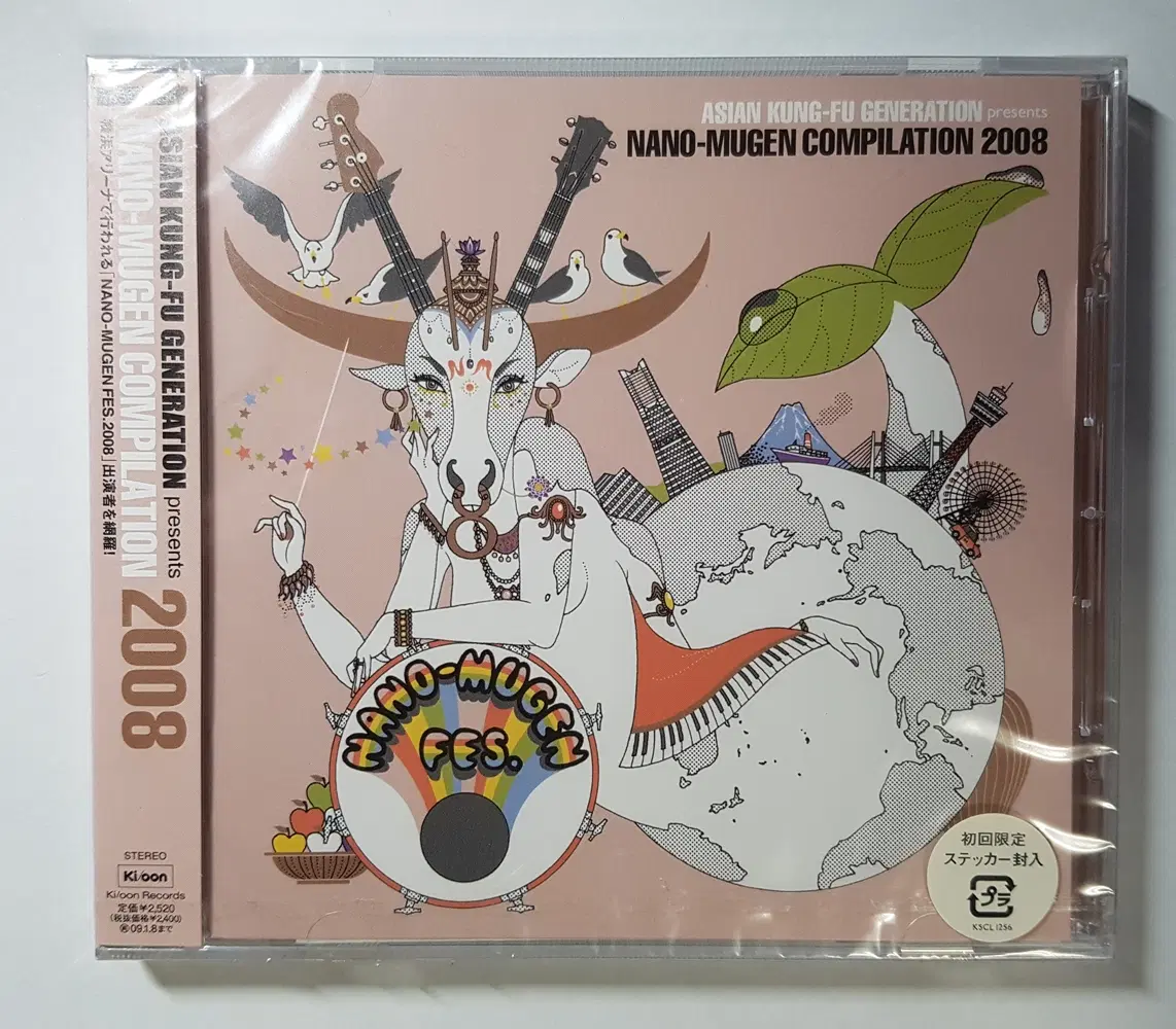 Asian Kung-Fu Generation - Nano-Mugen Compilation 2008
