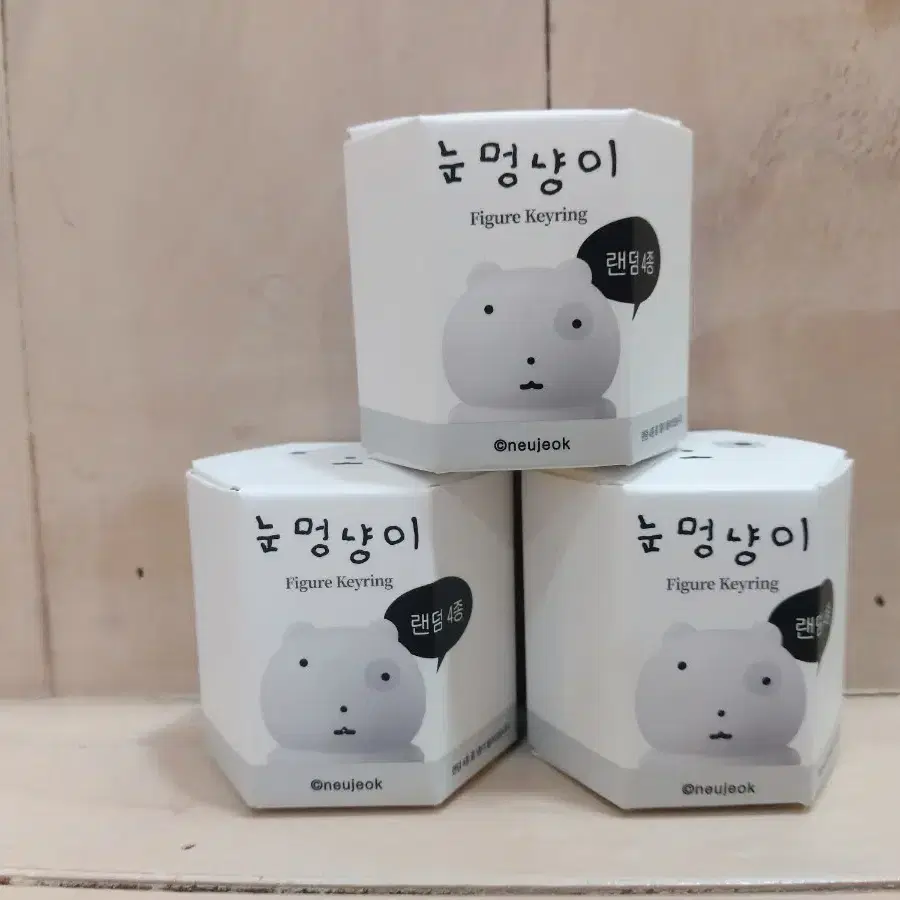 (미개봉)눈멍냥이 랜덤 피규어 키링