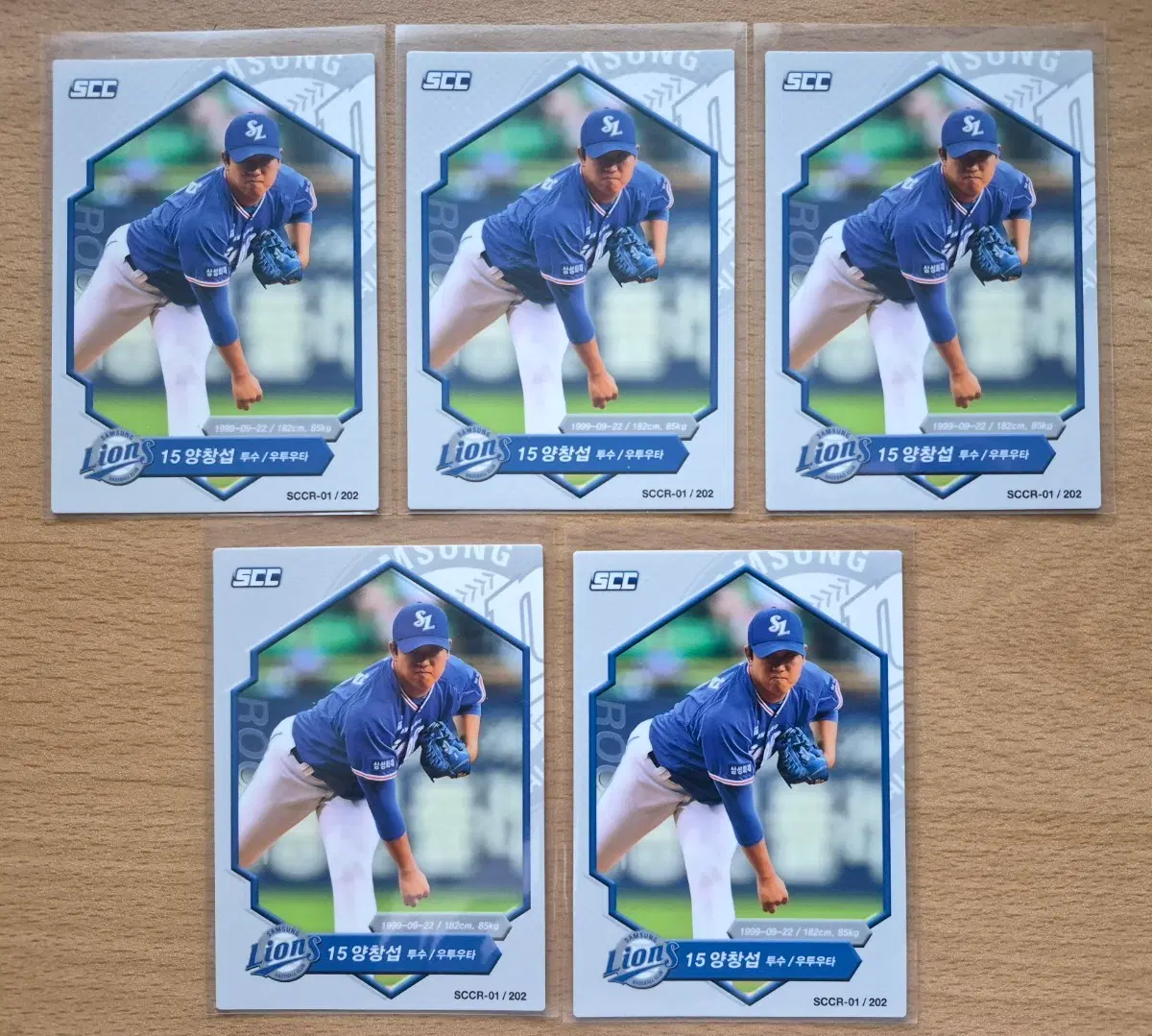 2018 SCC KBO 삼성라이온즈 양창섭 루키카드 5장랏 판매합니다.