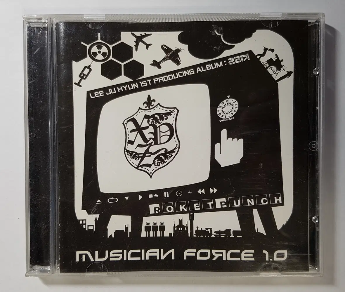 이주현 1집 - Musician Force 1.0 씨디