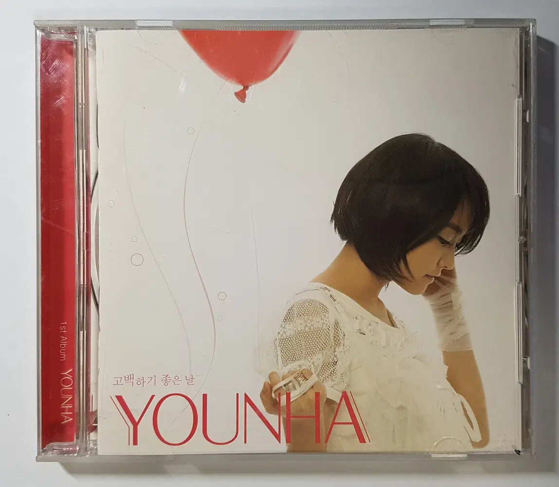 Younha (윤하) 1집 - 고백하기 좋은 날 씨디
