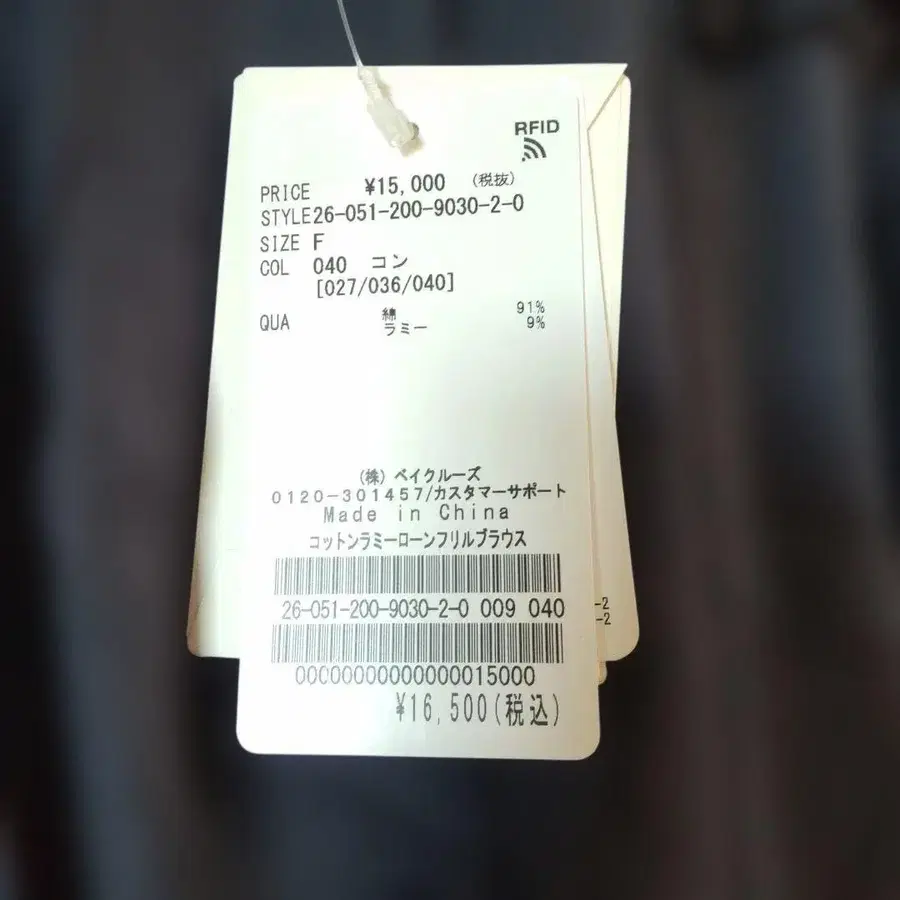 11번째 상품 이미지
