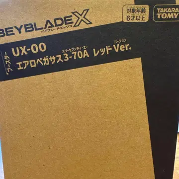 베이블레이드 X UX-00 에어로 페가수스 3-70A 레드 Ver.