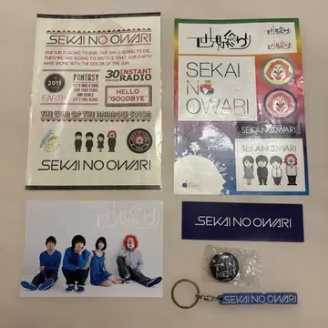 SEKAI NO OWARI 굿즈