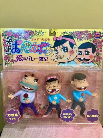 천재 바카본 소프트 비닐 인형 3체 세트