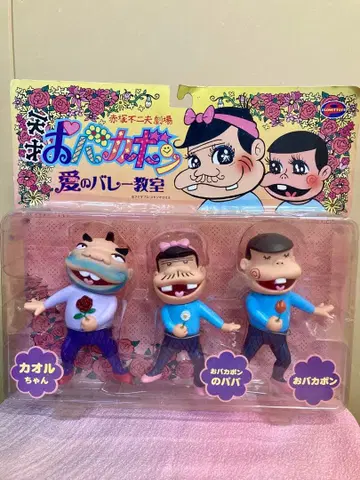 천재 바카본 소프트 비닐 인형 3체 세트