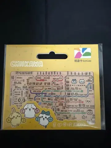 대만 한정판 치이카와 (먼작귀) 이지카드 타이베이 첩운 노선도