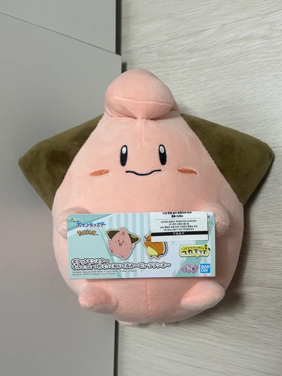 포켓몬 인형 데려가줘 삐 인형