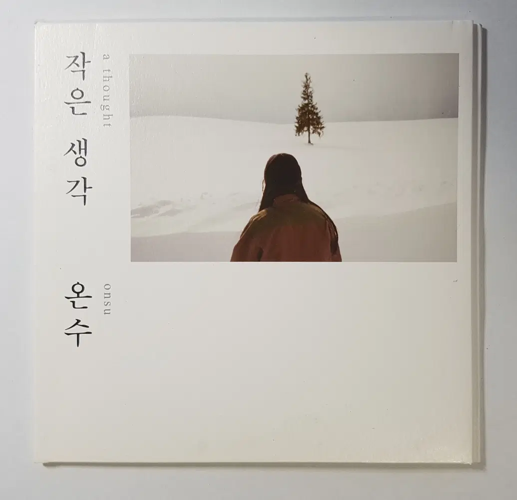 온수 - 미니앨범 작은 생각 홍보용 씨디