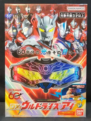 BANDAI NAMCO 울트라맨 DX 울트라라이즈 아이