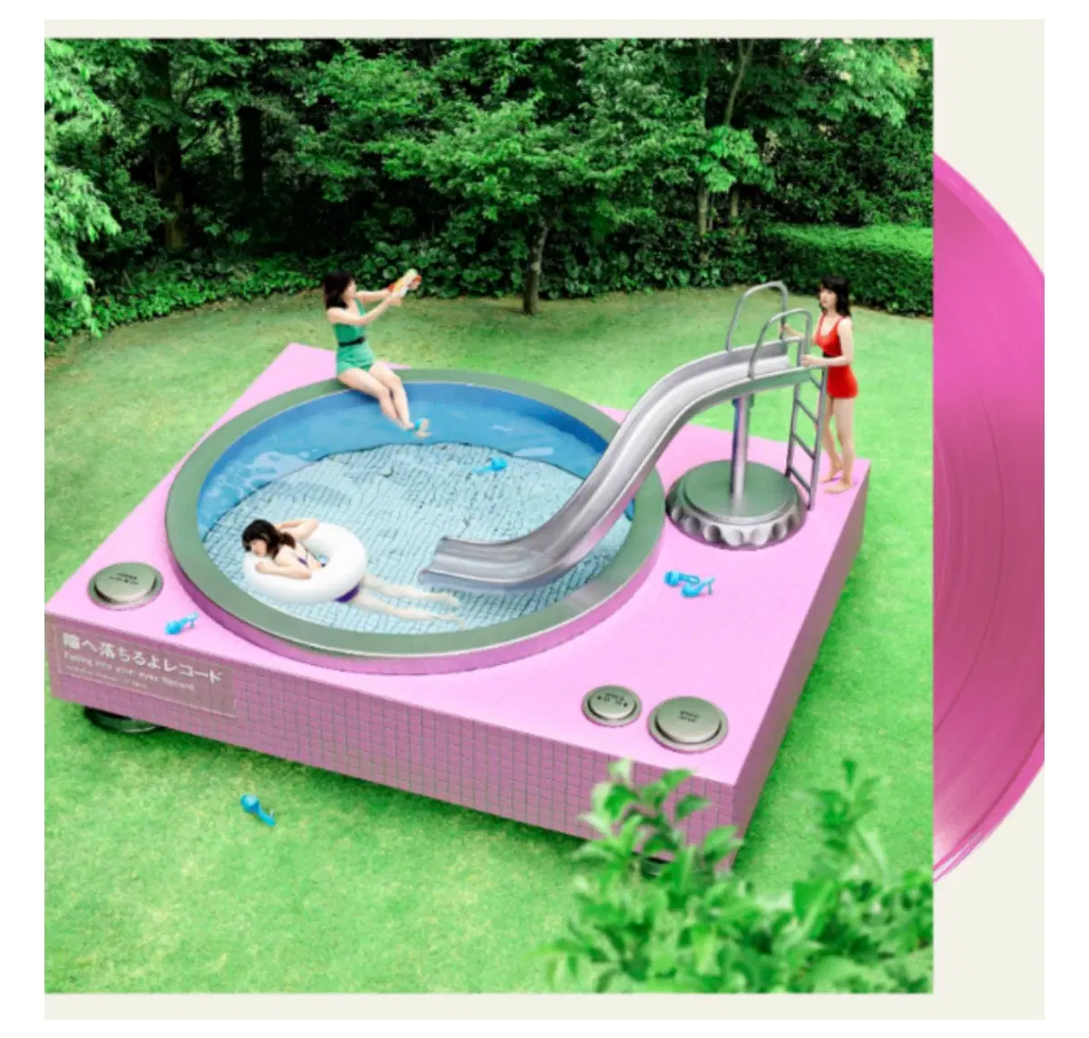 아이묭 4집 10주년 LP