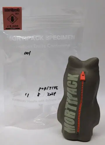 mortipack MPK-001 카키 그린