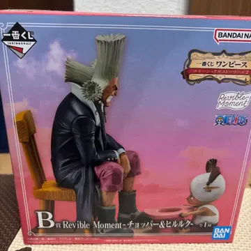 제일복권 원피스 에모셔널 스토리 2 B상 초파 & 히루루크