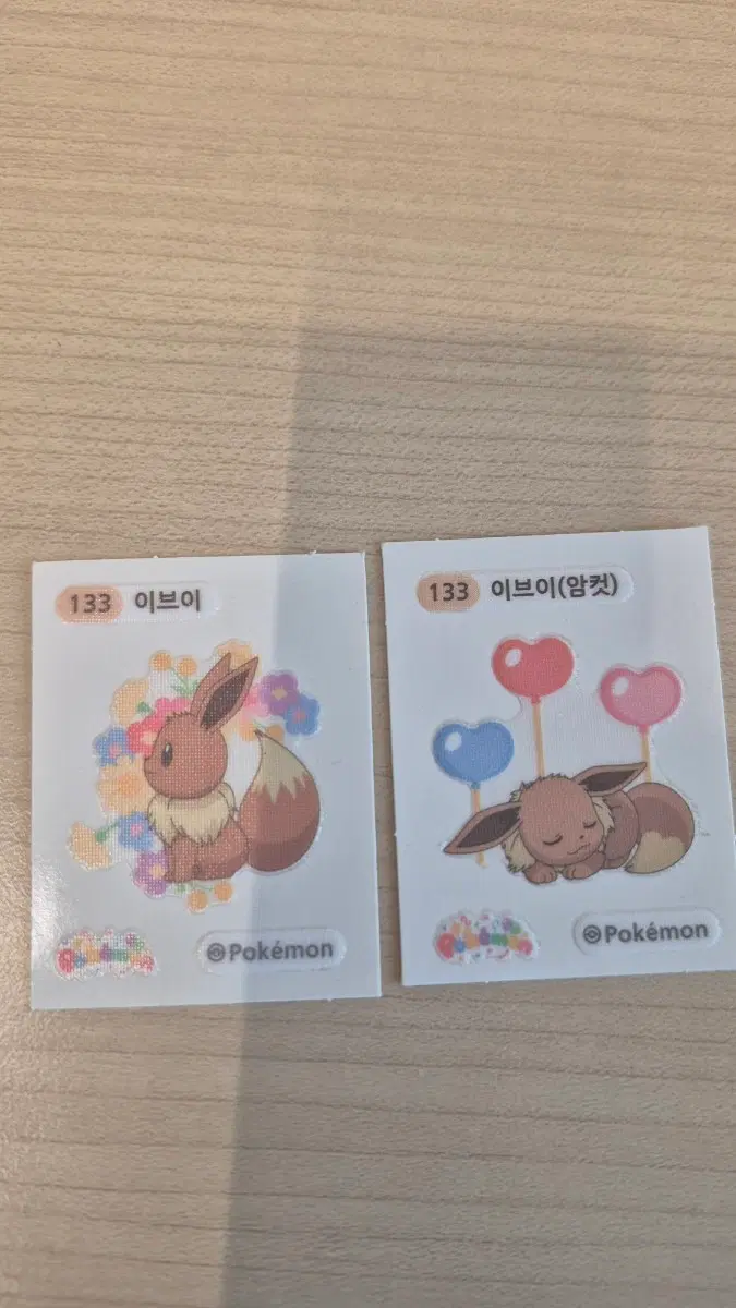 러블리시리즈 이브이 띠브띠브실