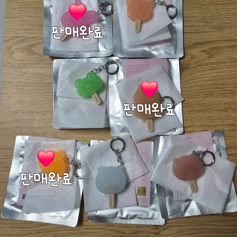 미니틴 아이스크림 럭드