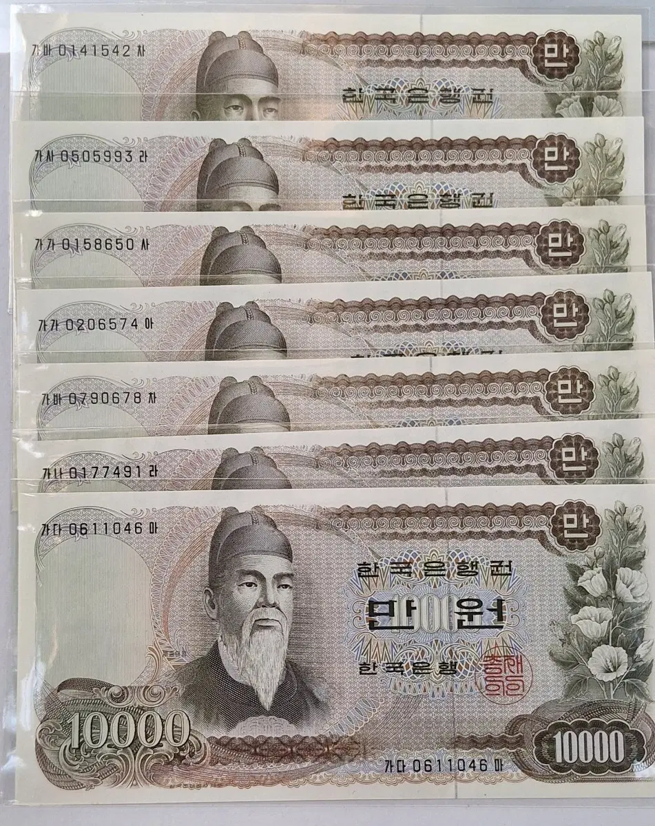 한국은행. 1차만원권
