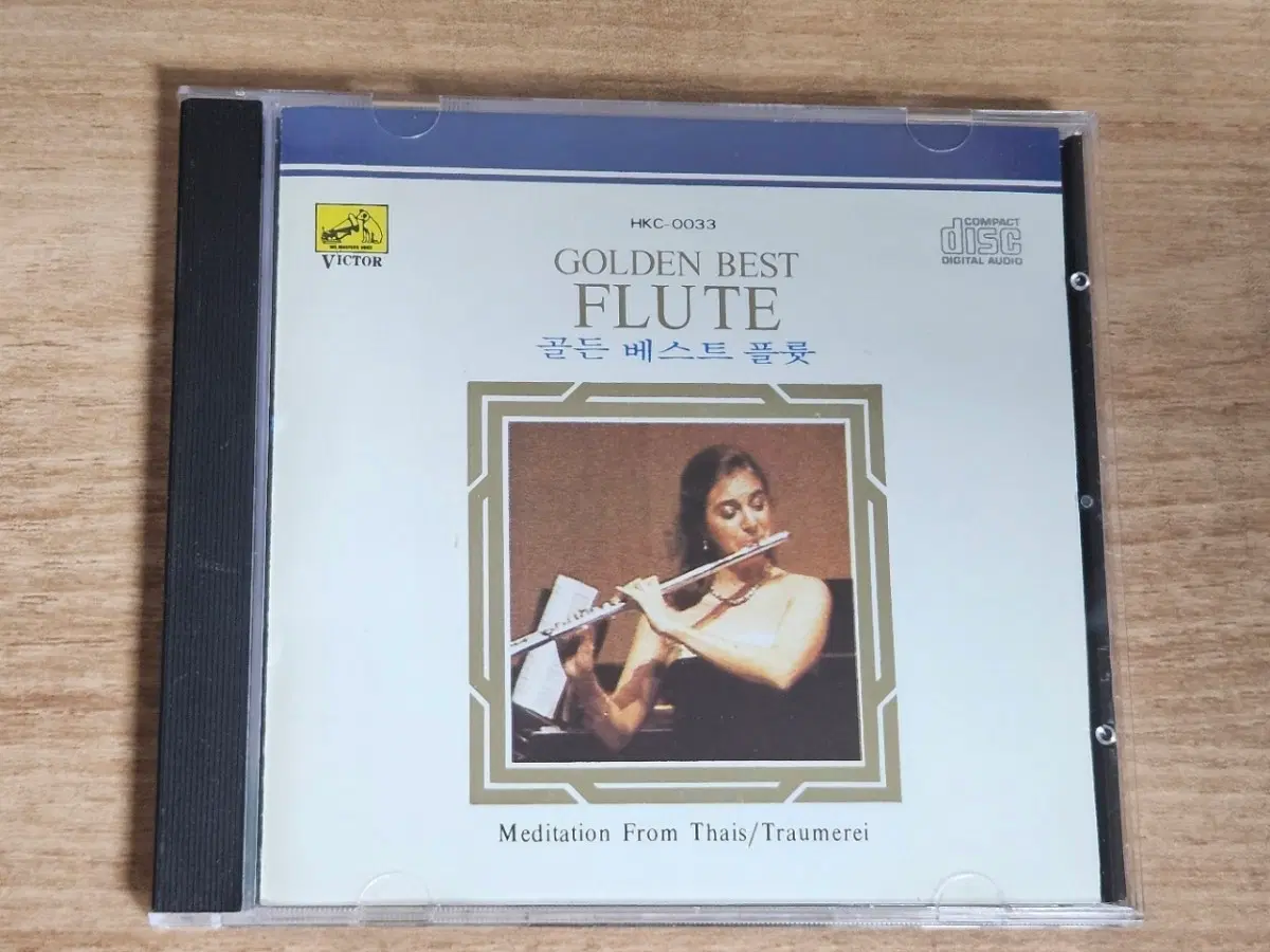Golden Best Flute (CD)