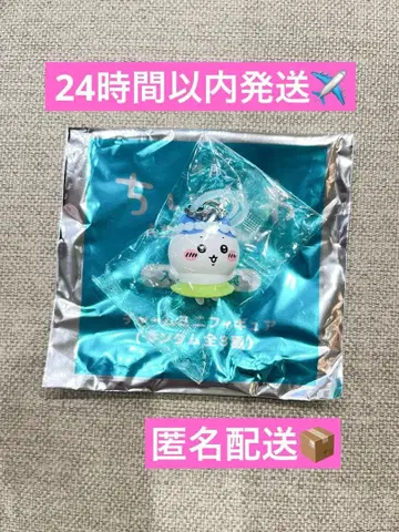 영화 치이카와 (먼작귀) 인어섬의 비밀 입장객 혜택 참 피규어 하치와레